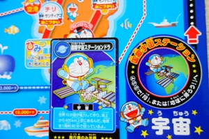 ドラえもん日本旅行ゲーム5で世界旅行中に宇宙へドラえもん日本旅行ゲーム5で