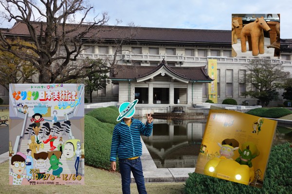 【子供と日本の歴史】歴史に興味を持とう！～東京国立博物館へ行ってみよう!