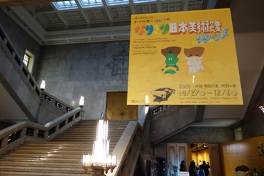 子供が日本の歴史を学べる東京国立博物館