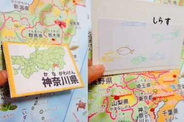 トイレの地図ポスターで都道府県学習（神奈川県）