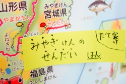トイレの地図ポスターで都道府県学習（宮城県）