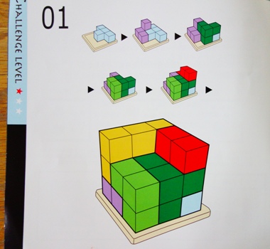立体パズル「賢人パズル」レベル1の例