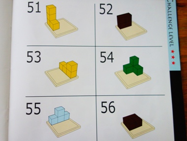 立体パズル「賢人パズル」レベル3の例
